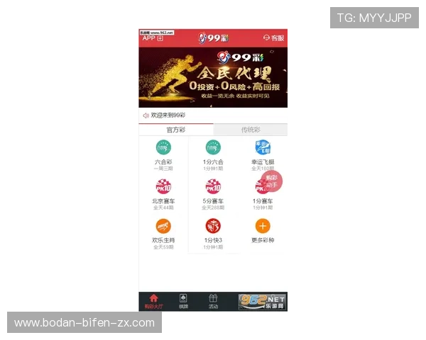 亚洲杯波胆预测避坑指南 彩票数字高频玩法防骗